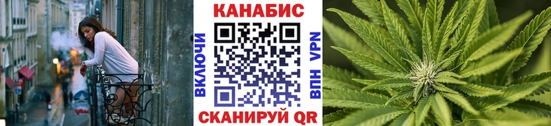 Бошки марихуана ГИДРОПОН  закладка  Иваново 